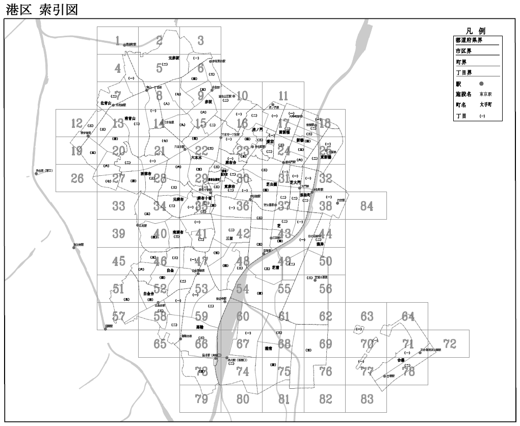 港区