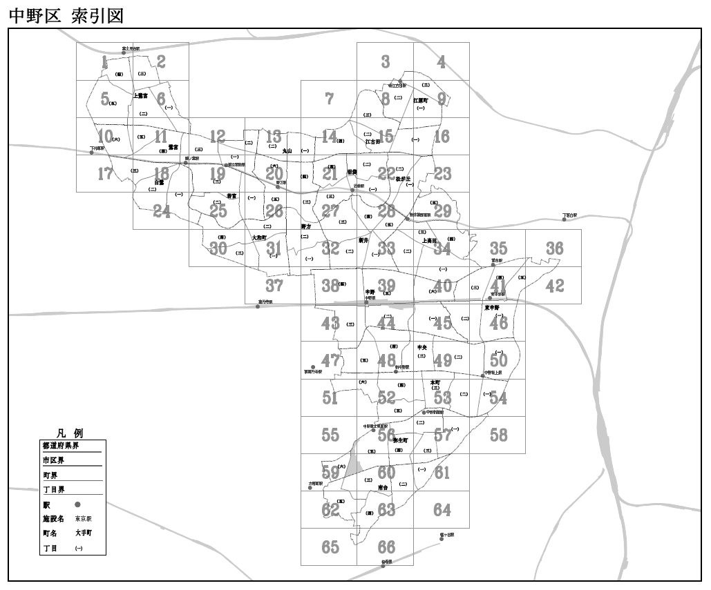 中野区