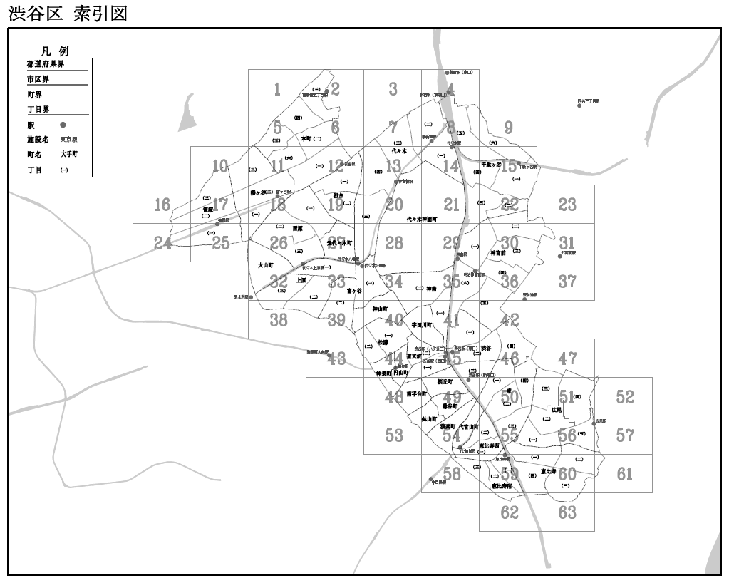 渋谷区