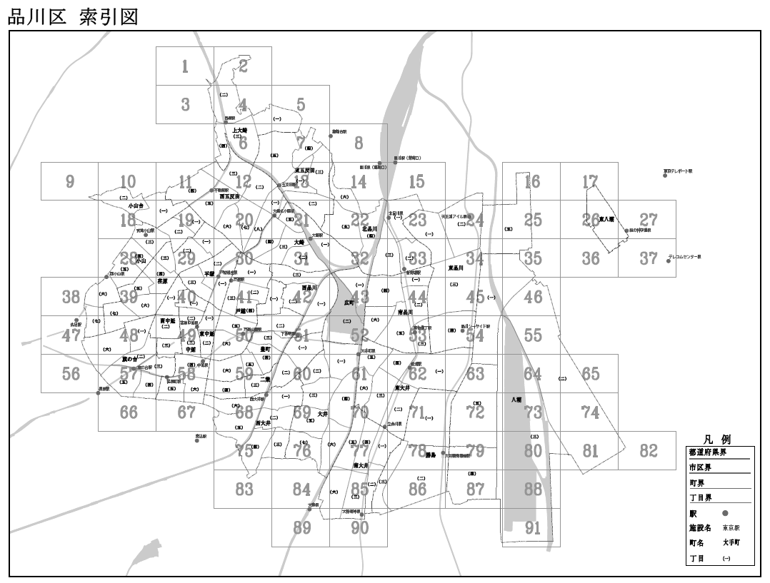 品川区