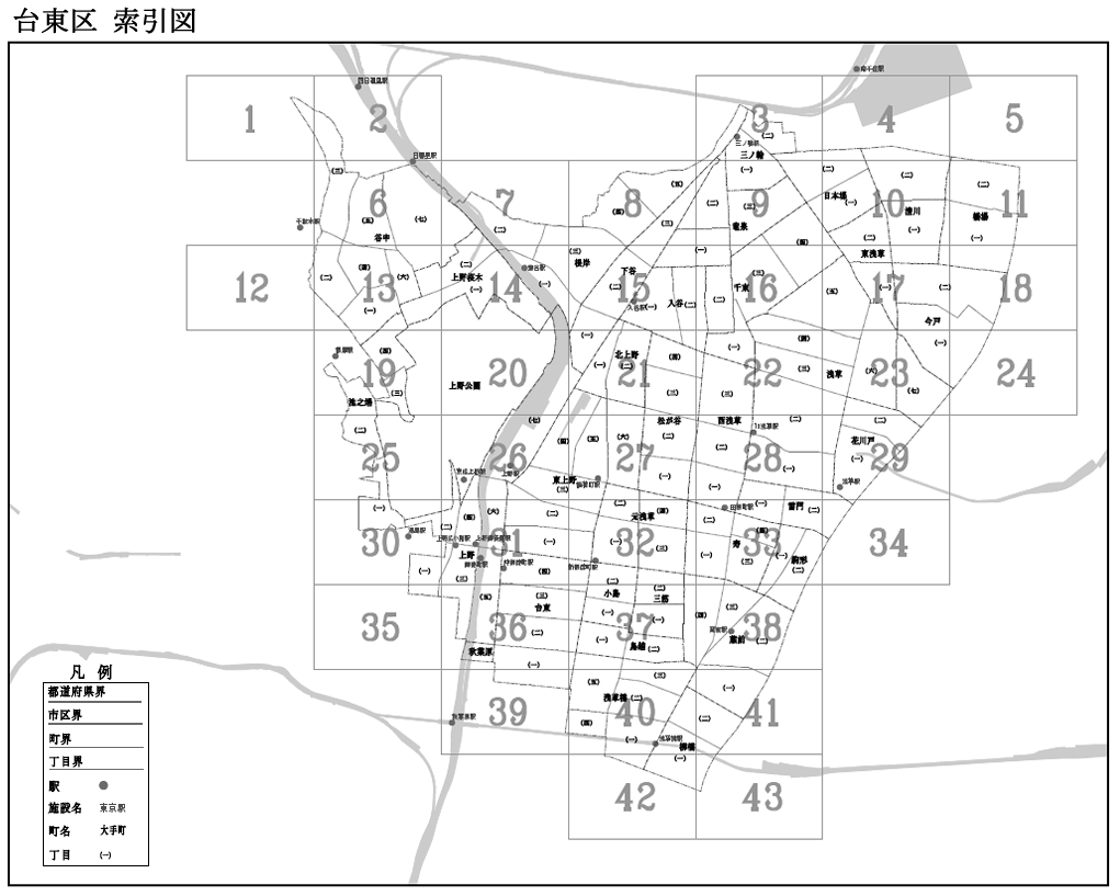 台東区