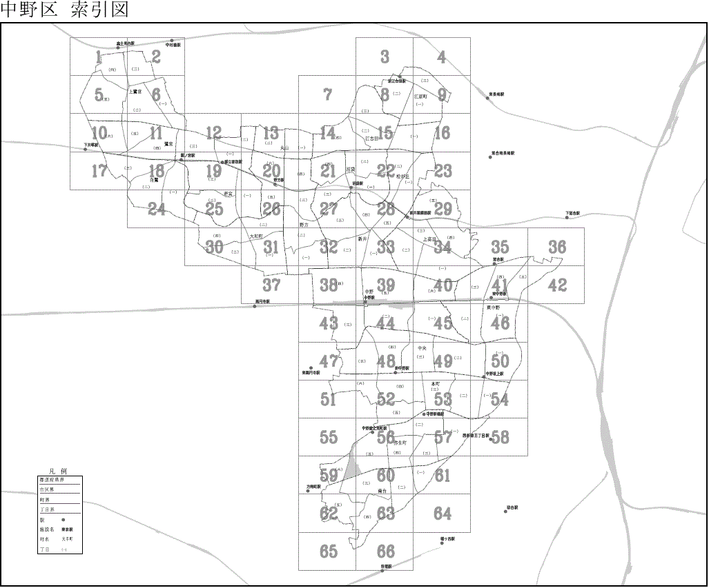 中野区