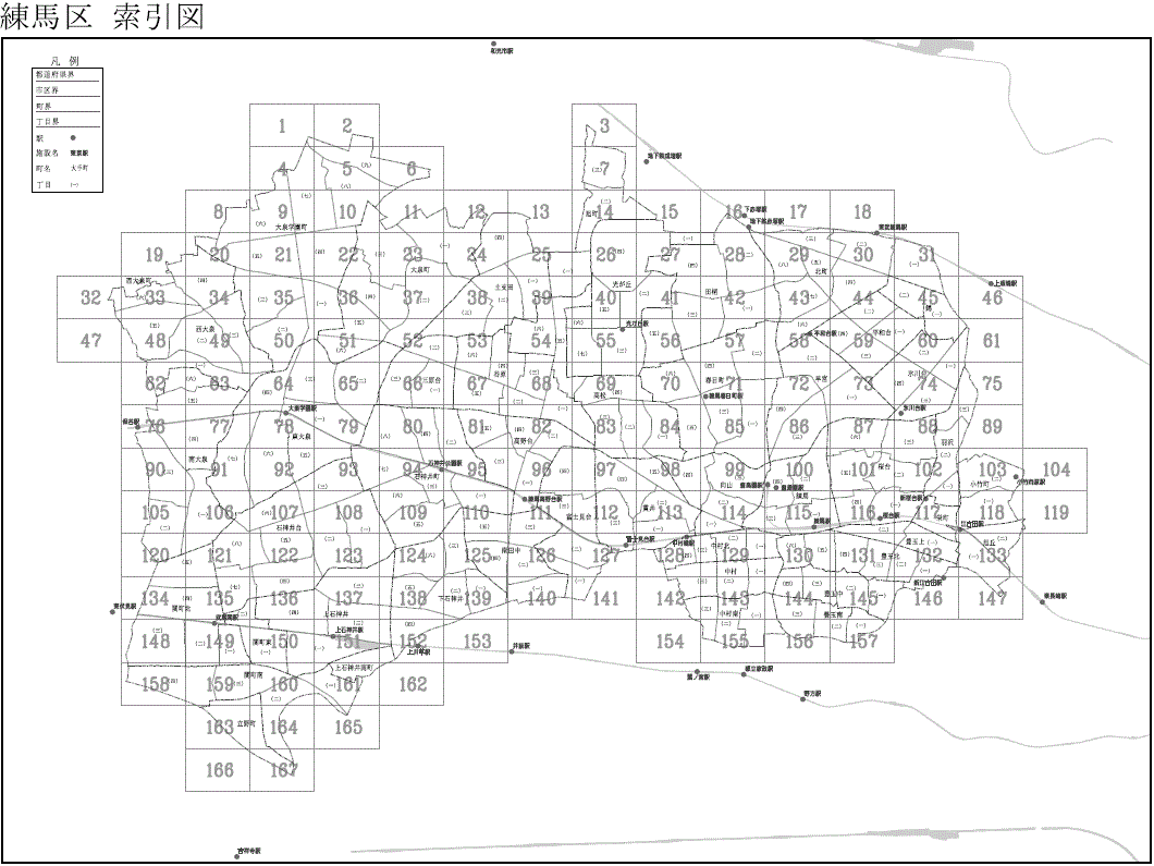 練馬区
