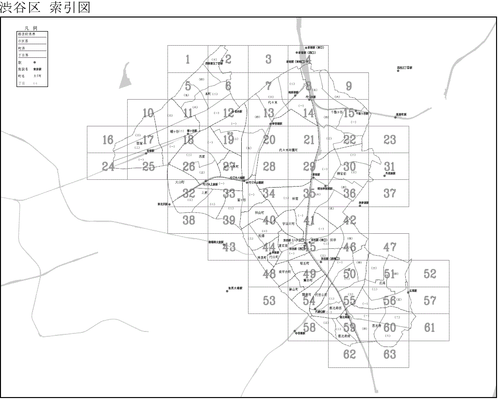 渋谷区