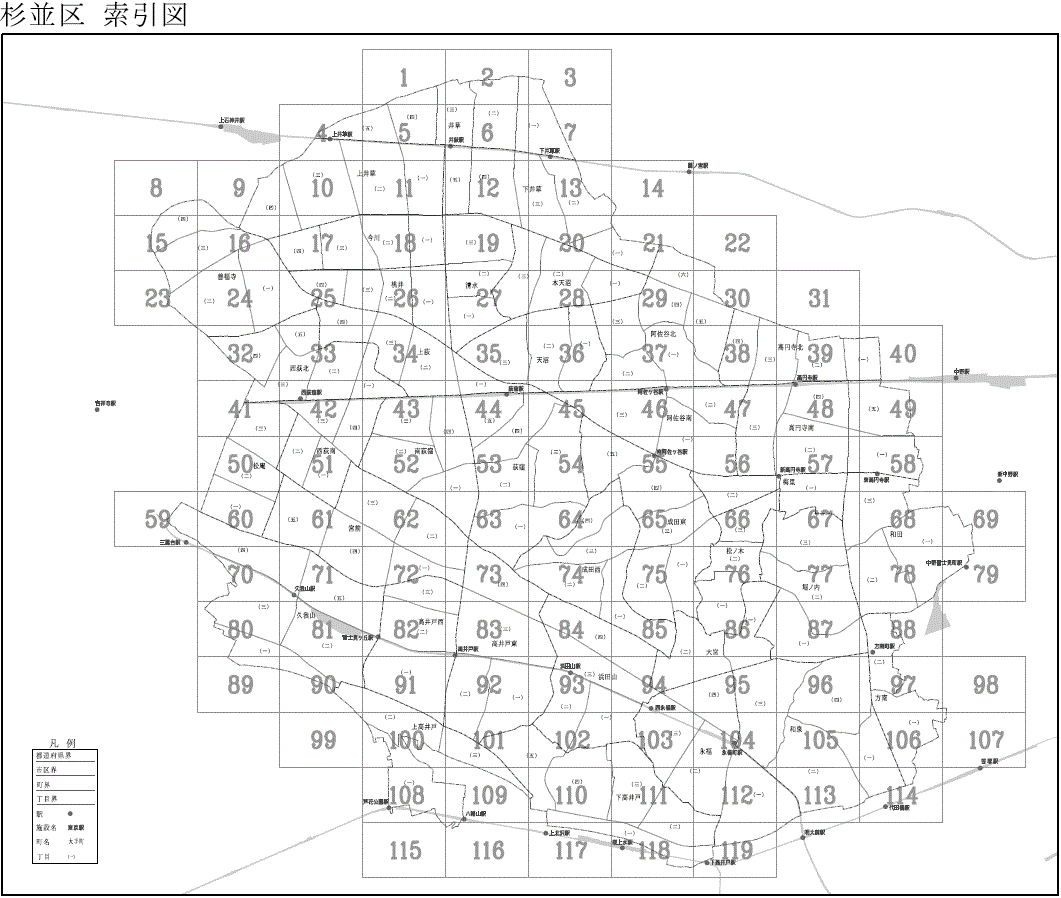 杉並区