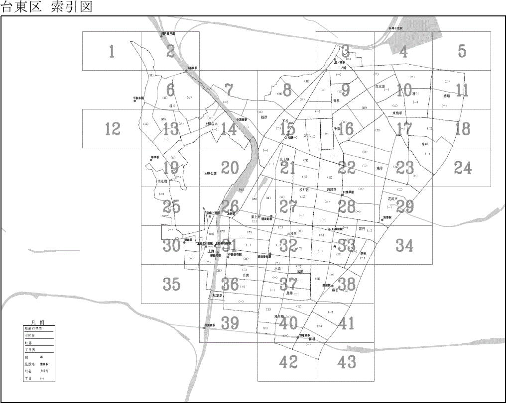 台東区