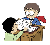 タックス・タクちゃんと作文