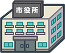 市役所