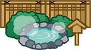 温泉施設