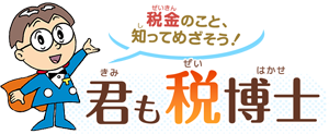タクちゃんロゴs